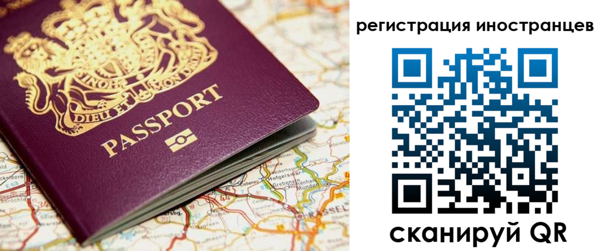 временная регистрация 2025 в Орехово-Зуево