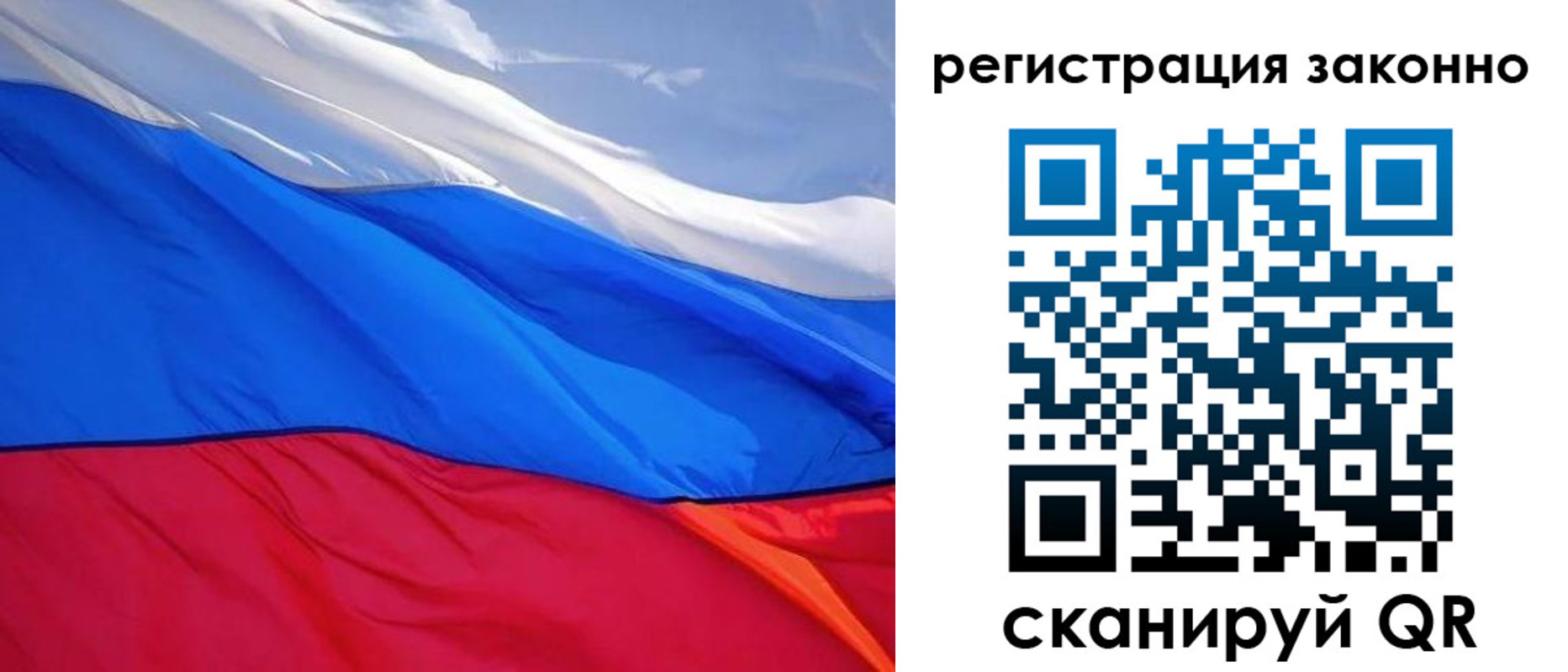 временная регистрация недорого в Орехово-Зуево