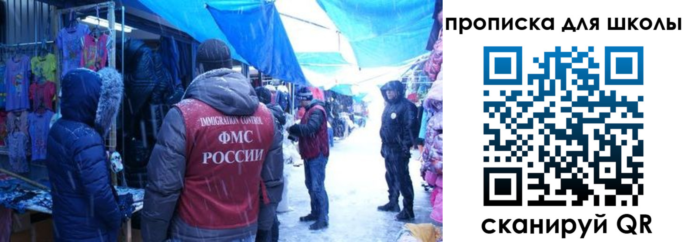 прописка гарантия в Орехово-Зуево